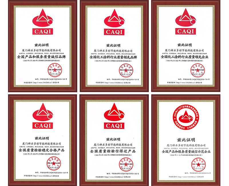 1716196404914047835.jpg 神石多彩3.jpg