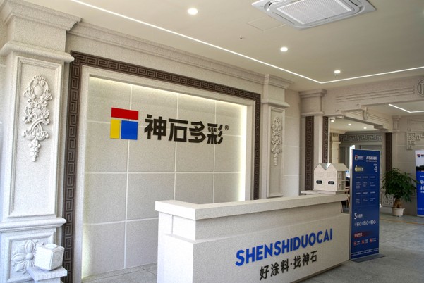 神石國(guó)家高新技術(shù)企業(yè)再獲認(rèn)定！